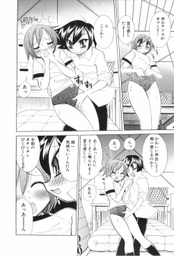 Page 158 of Shounen Roman 3