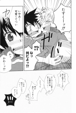 Page 179 of Shounen Roman 3