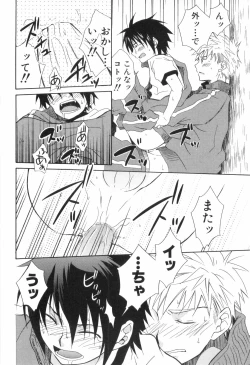 Page 186 of Shounen Roman 3