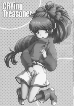 Page 3 of CRYing Treasoner
