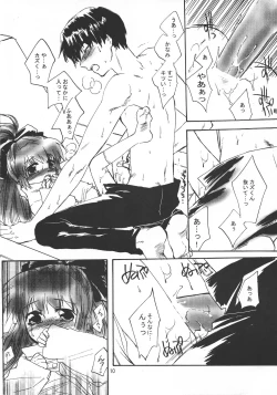 Page 10 of CRYing Agitator