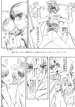 Page 18 of CRYing Agitator