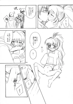 Page 19 of CRYing Agitator