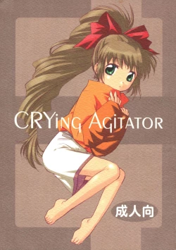 Page 1 of CRYing Agitator