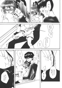 Page 5 of CRYing Agitator