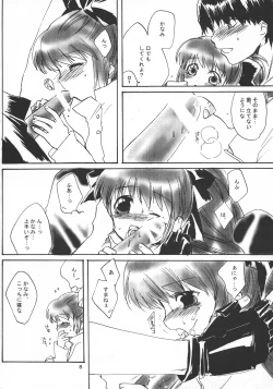 Page 8 of CRYing Agitator