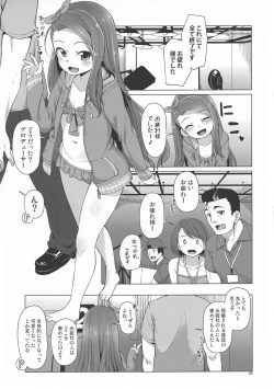 Page 3 of IORIX EXERCISE