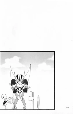 Page 29 of Ore ni Yasashiku