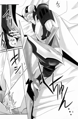 Page 7 of Ore ni Yasashiku