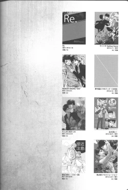 Page 6 of Sore kara no hanashi | The Story Since Then