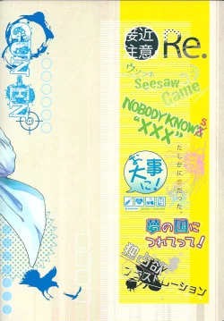 Page 9 of Sore kara no hanashi | The Story Since Then