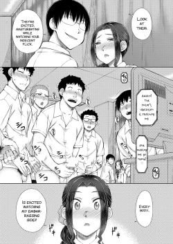 Page 160 of ○○○ Suki na Boku no Yome ga Onna Kyoushi na Ken