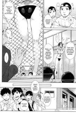 Page 24 of ○○○ Suki na Boku no Yome ga Onna Kyoushi na Ken