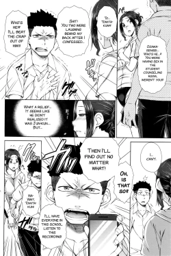 Page 26 of ○○○ Suki na Boku no Yome ga Onna Kyoushi na Ken