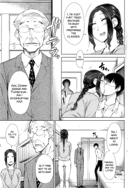 Page 45 of ○○○ Suki na Boku no Yome ga Onna Kyoushi na Ken