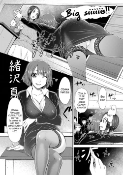Page 88 of ○○○ Suki na Boku no Yome ga Onna Kyoushi na Ken