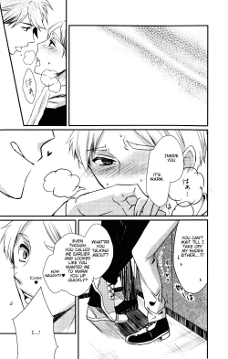 Page 21 of Night Friend