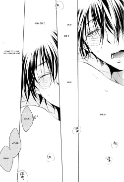 Page 15 of Call My Name