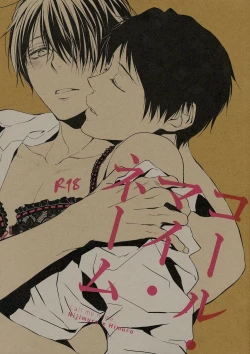 Page 1 of Call My Name