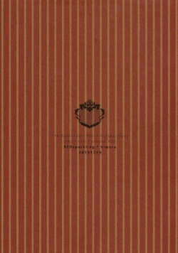 Page 2 of Call My Name