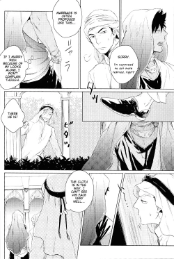 Page 12 of Red Road, Gold Sun.