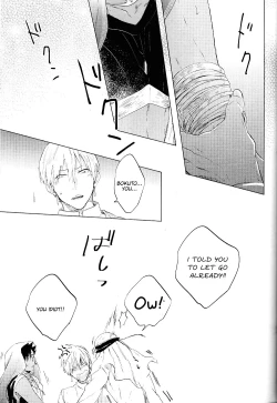 Page 17 of Red Road, Gold Sun.