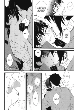 Page 12 of Kizudarake no Youjuu