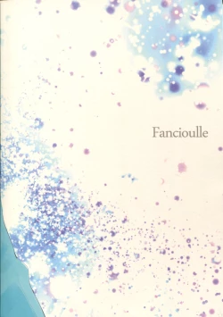 Page 2 of Boku no Himitsu no Naka de Nemuru Kimi no Me ga Sameru made Ge | Till You Who Is Sleeping Among My Secrets Awakens 2/2