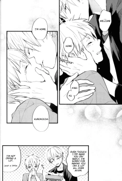 Page 53 of Boku no Himitsu no Naka de Nemuru Kimi no Me ga Sameru made Ge | Till You Who Is Sleeping Among My Secrets Awakens 2/2