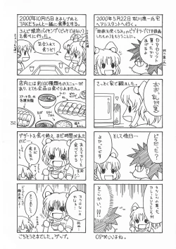 Page 32 of TOKUTEI 9