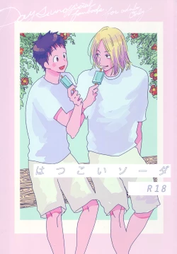 Page 1 of Hatsukoi Soda | First Love Soda