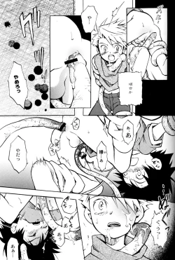 Page 12 of SATELLITE U