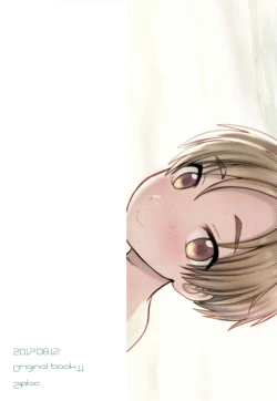 Page 26 of Pet Shop 4.5