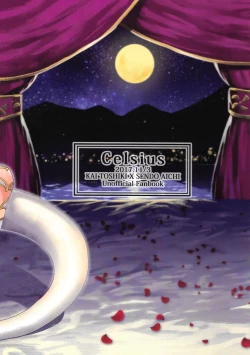 Page 43 of Haten Mesu Kouryuuhi - Ni