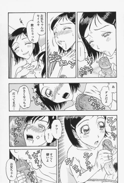 Page 127 of Nikushin Kanin Kyouten