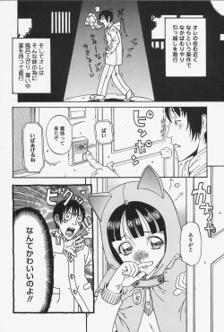 Page 134 of Nikushin Kanin Kyouten