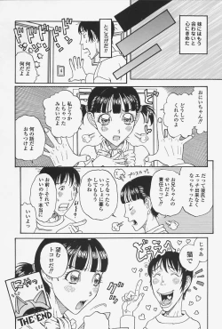 Page 148 of Nikushin Kanin Kyouten