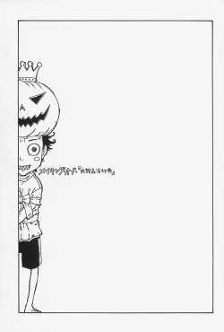 Page 181 of Nikushin Kanin Kyouten