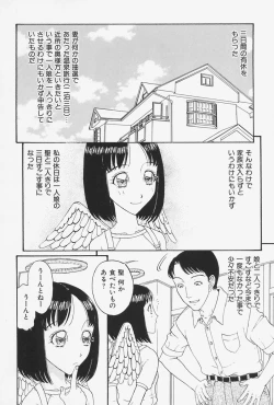 Page 56 of Nikushin Kanin Kyouten