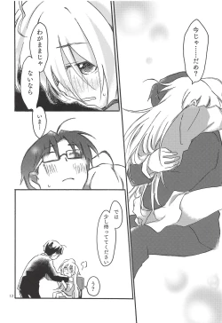 Page 11 of Hitoribocchi, Futaribocchi.