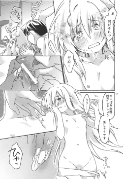 Page 16 of Hitoribocchi, Futaribocchi.