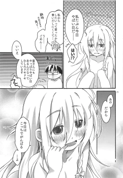 Page 20 of Hitoribocchi, Futaribocchi.