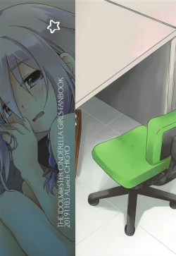 Page 30 of Hitoribocchi, Futaribocchi.