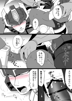 Page 2 of optimus primeXmegatron transformers beast