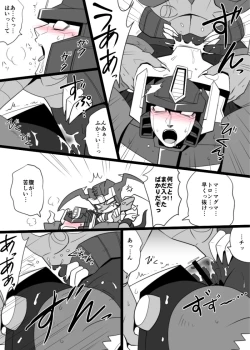 Page 4 of optimus primeXmegatron transformers beast