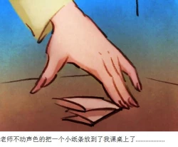 Page 10 of 【大奶老师】汉化