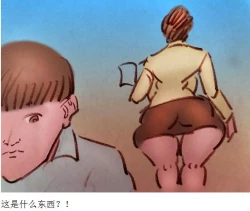 Page 11 of 【大奶老师】汉化