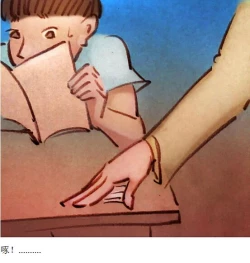 Page 9 of 【大奶老师】汉化