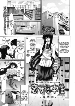 Page 1 of Koisuru Honshou | Love Nature