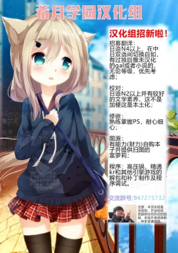 Page 31 of Bonyuu-chan wa Dashitai.